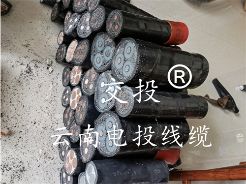 云南8.7/15KV高壓電纜，怎么去選購(gòu)？